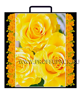 Пластиковый пакет "Желтые розы", 30х30х10