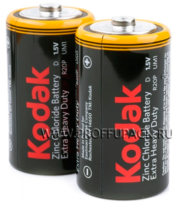 Батарейки Kodak R20, тип D, 1.5V, 2 шт.